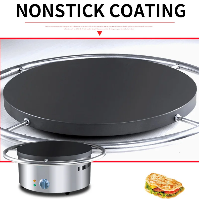 Crepe Maker Non Stick - مقلاة كهربائية دوارة يدوية لصنع الفطائر،