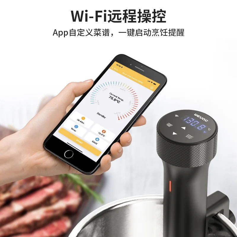 Sous Vide Immersion - جهاز توزيع غمر للطباخ الدقيق 110