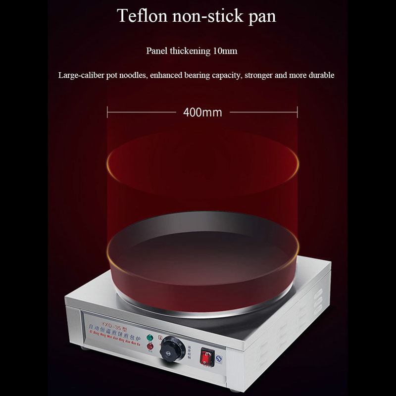 مقلاة كهربائية 220 فولت لصنع ا - مراجعة Crepe Maker Non Stick وسعره