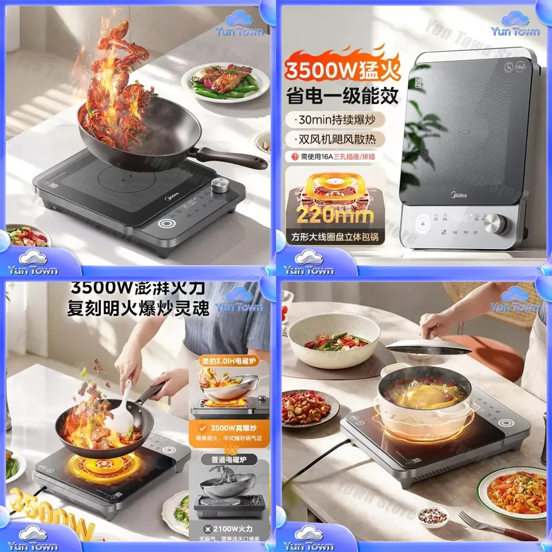 موقد حثي كهربائي منزلي 3500 وا - مراجعة Induction Cooktop Portable وسعره