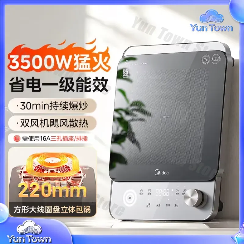 موقد حثي كهربائي منزلي 3500 وا - مراجعة Induction Cooktop Portable وسعره